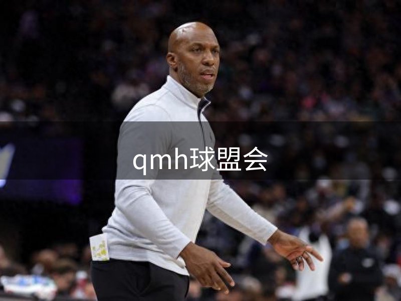 球盟会·qmh(中国)-官方网站